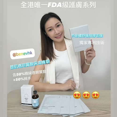 限定新品禮包優惠