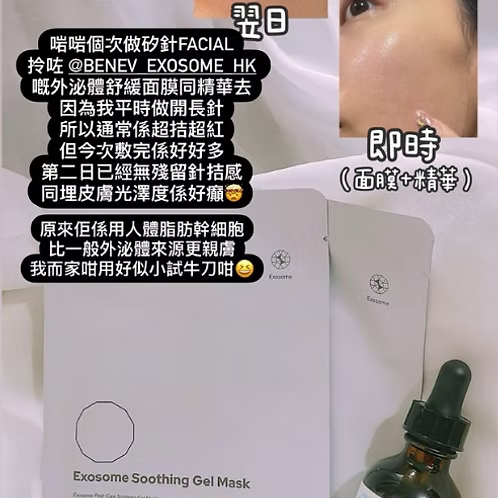 限定新品禮包優惠
