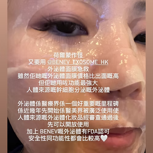限定新品禮包優惠