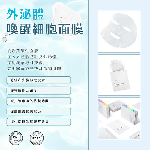 限定新品禮包優惠
