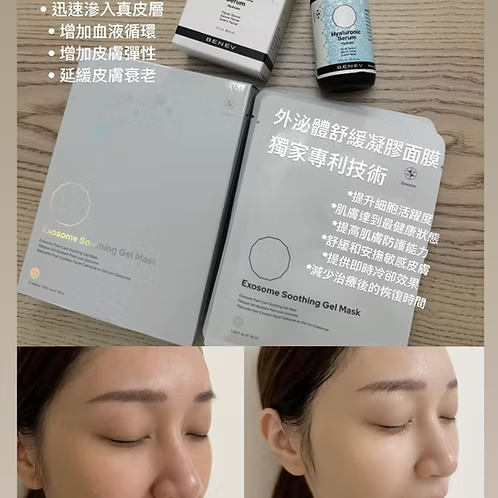 限定新品禮包優惠